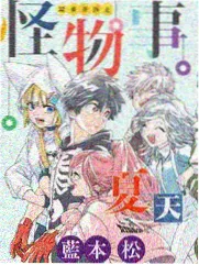 护士日记第22集 剧照