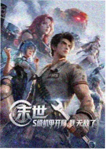 病房里的春天 封面