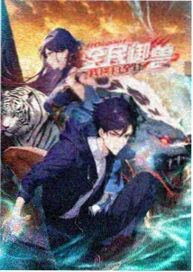 心跳监护仪 剧集封面