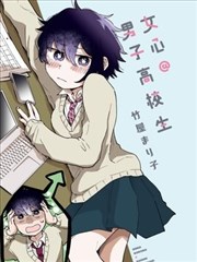 护士日记在线观看 第一季封面